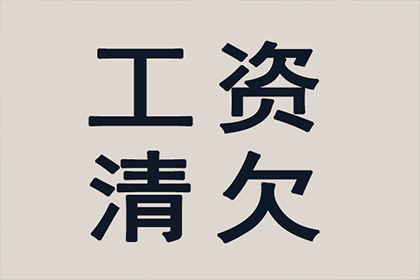 法院支持，李先生顺利拿回40万购车尾款